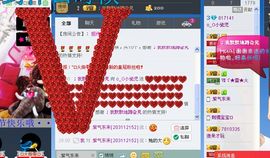 o_O小瓷児主播照片
