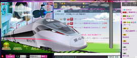 ~~琳儿~~@@主播照片