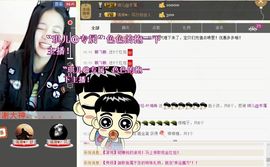 🖤BLACK8La主播照片