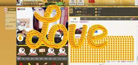 恋心_主播照片