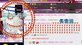 ♥丶♬瓜妹大吃货♬主播照片