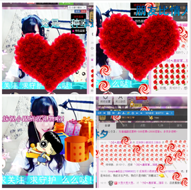 ♥丶♬瓜妹大吃货♬主播照片