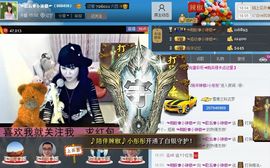 辣椒老号主播照片