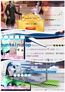 ♥丶♬瓜妹大吃货♬主播照片