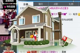 辣椒老号主播照片