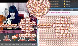 辣椒老号主播照片