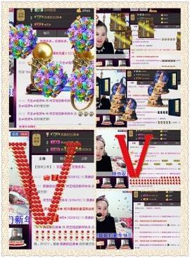恋恋-有你真好荣幸主播照片