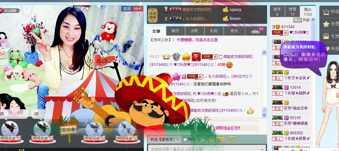 昵称被和谐5033主播照片
