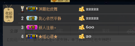 莫问往事随风主播照片