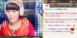 宝贝麦西西……主播照片