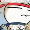 安宁23海报