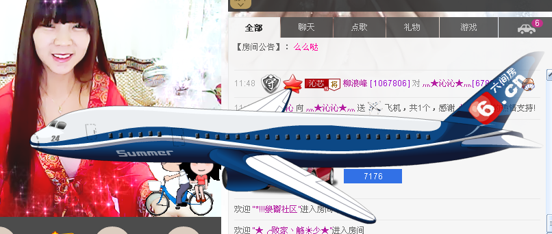 灬★沁沁★灬主播照片