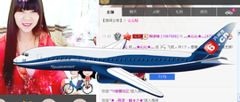 灬★沁沁★灬主播照片