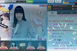 『不二』、梅梅主播照片