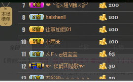 昵称违规，请重新修改主播照片