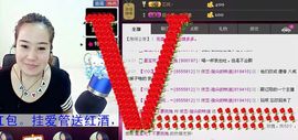 恋恋-有你真好荣幸主播照片