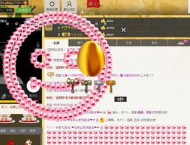 恋心_主播照片