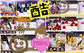一迷♥阳光主播照片