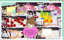一迷♥阳光主播照片