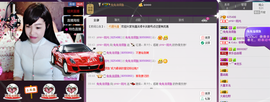 一迷♥阳光主播照片