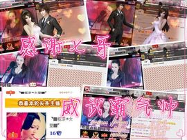 ◥▇摇滚☀女皇▇◤主播照片