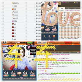 想想小公举主播照片