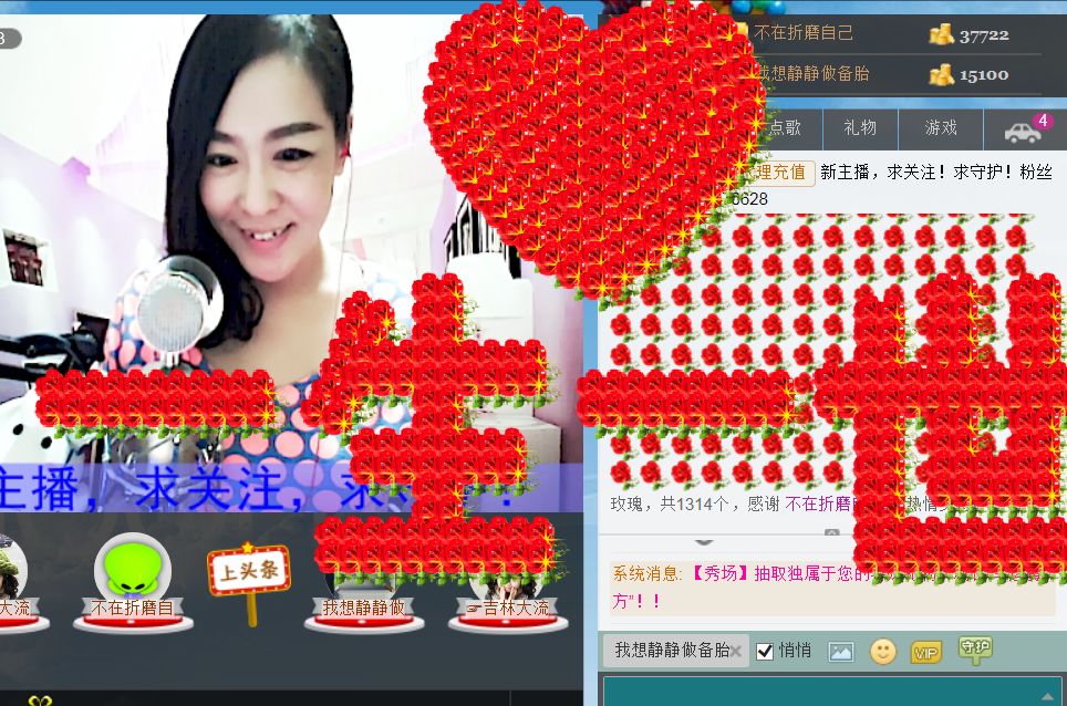 蒋有钱的图片