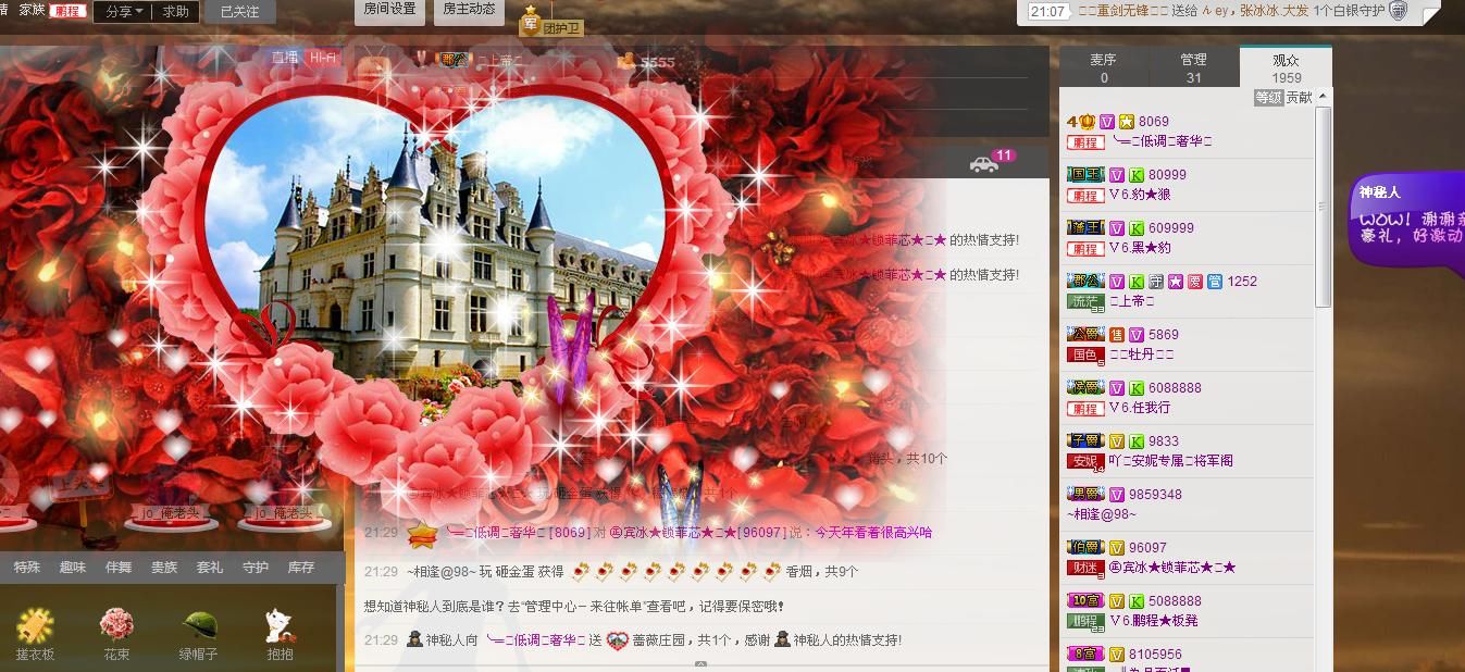 ╰═♡低调♬奢华✿的图片