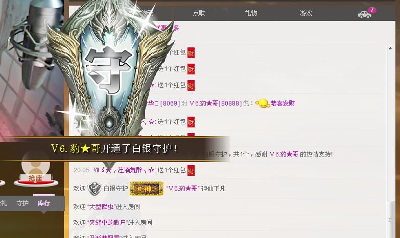 ╰═♡低调♬奢华✿的图片