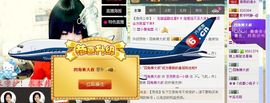 天音小琪主播照片