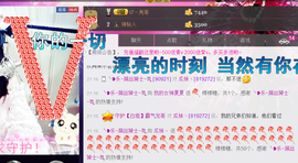 ♥丶♬瓜妹大吃货♬主播照片