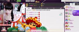 一迷♥阳光主播照片