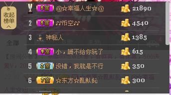 惯宝✨加油的图片