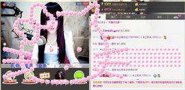ℱs❀伏姗主播照片