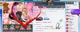 *花，错主播照片