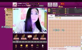 圆圆静音模式已开启主播照片