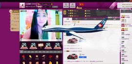 圆圆静音模式已开启主播照片
