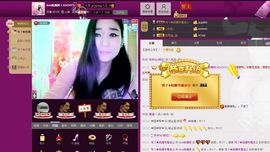 圆圆静音模式已开启主播照片