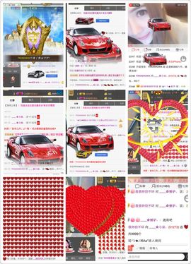 ﹏﹏✿封号主播照片