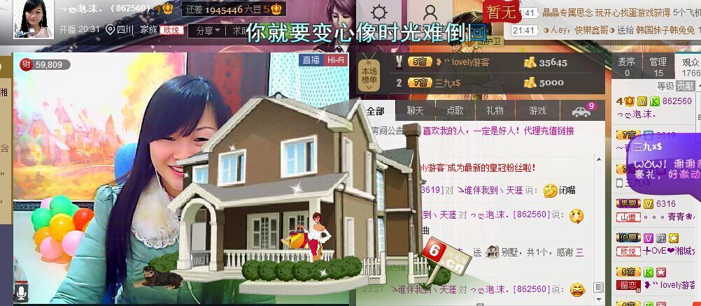 っღ.泡．沫。的图片