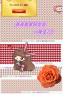 1858★叮当主播照片