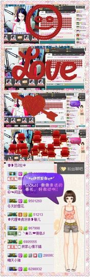 ❥阿丽玛☄主播照片