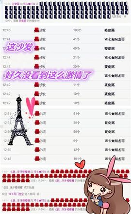 1858★叮当主播照片