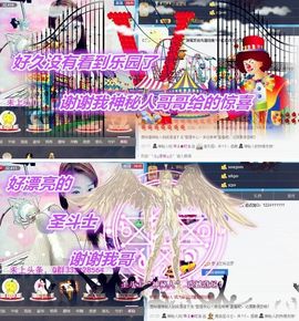 1858★叮当主播照片