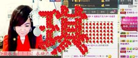 天音小琪主播照片