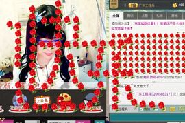 天音小琪主播照片