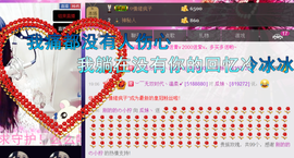 ♥丶♬瓜妹大吃货♬主播照片