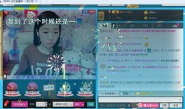 一秒钟の记忆主播照片
