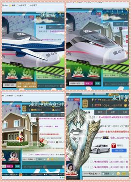 一秒钟の记忆主播照片