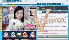 一秒钟の记忆主播照片